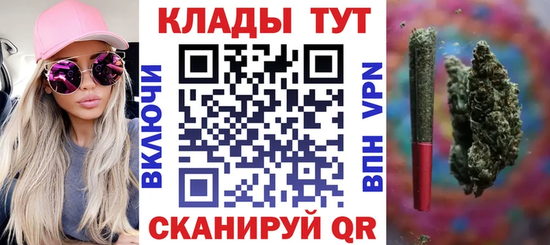 Названия наркотиков Велиж Cocaine Alpha PVP Конопля ГАШ