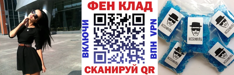 АМФ Premium  это клад  Велиж  где купить  