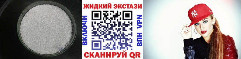 БУТИРАТ GHB  Велиж 