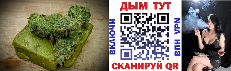 гидра вход  Велиж  Cannafood марихуана  где продают наркотики 