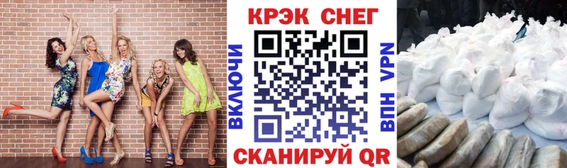 Кокаин 99%  даркнет сайт  Велиж 