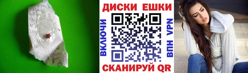 blacksprut зеркало Велиж Ecstasy диски купить наркотики сайты