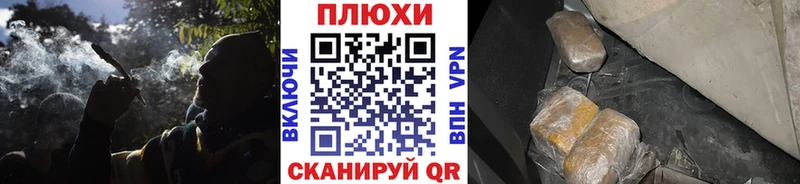 ГАШИШ ice o lator Велиж