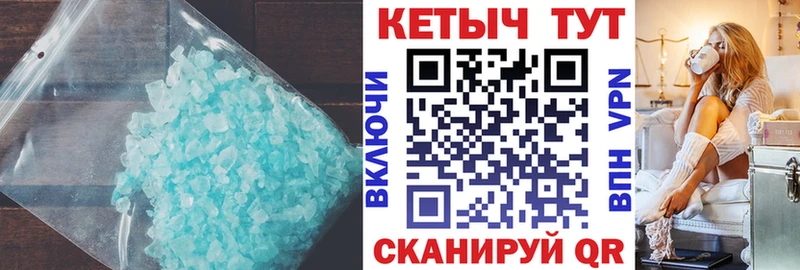MEGA ссылка  Велиж  КЕТАМИН ketamine  даркнет сайт 