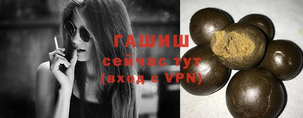 мефедрон VHQ Белокуриха