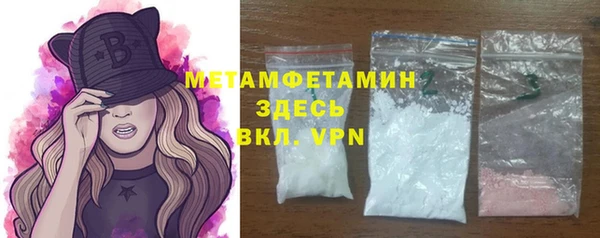 мефедрон VHQ Белокуриха