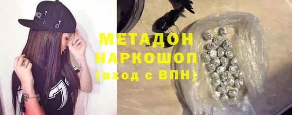 первитин Вязьма