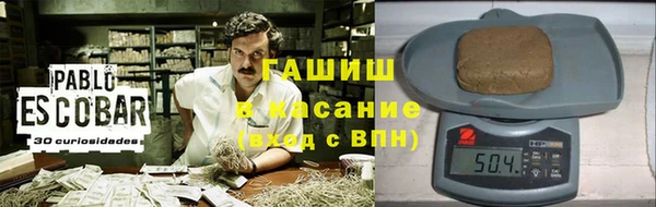 гашишное масло Кулебаки