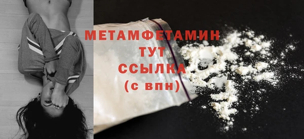 мефедрон VHQ Белокуриха