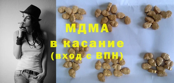 мефедрон VHQ Белокуриха