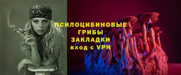 каннабис Белоозёрский