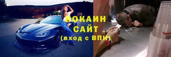 мефедрон VHQ Белокуриха