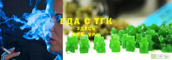 каннабис Белоозёрский