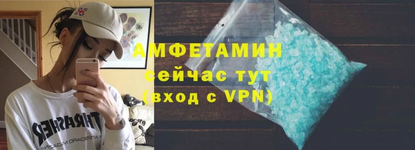 мефедрон VHQ Белокуриха