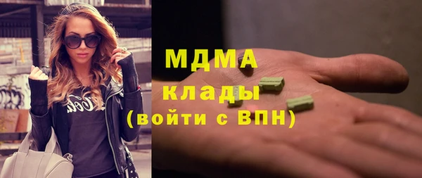 мефедрон VHQ Белокуриха