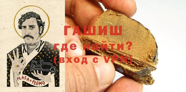 мефедрон VHQ Белокуриха