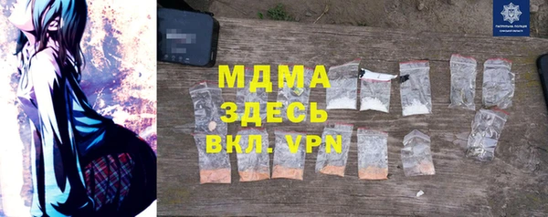 мефедрон VHQ Белокуриха