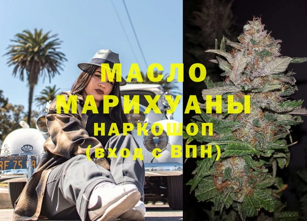 каннабис Белоозёрский