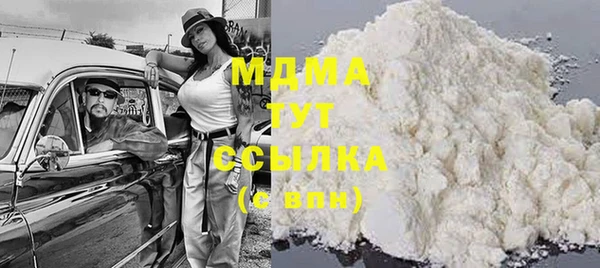 mdma Беломорск