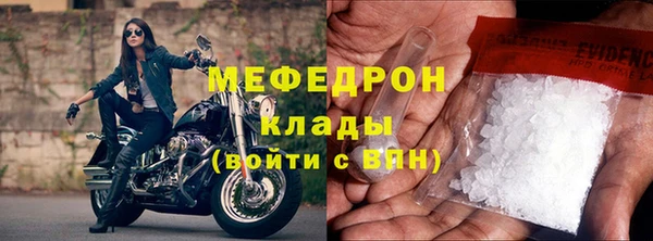 метадон Зеленокумск