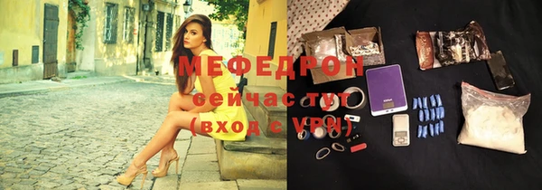 мефедрон VHQ Белокуриха