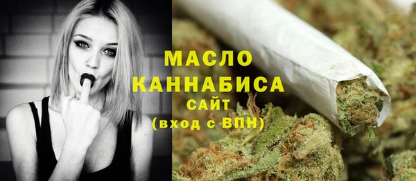 мефедрон VHQ Белокуриха