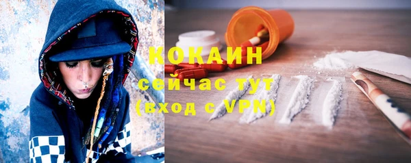 кокаин премиум Куйбышев