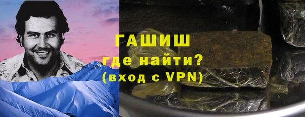 мефедрон VHQ Белокуриха