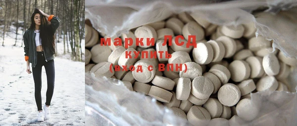 марки nbome Богородицк