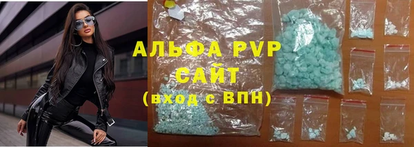 мефедрон VHQ Белокуриха
