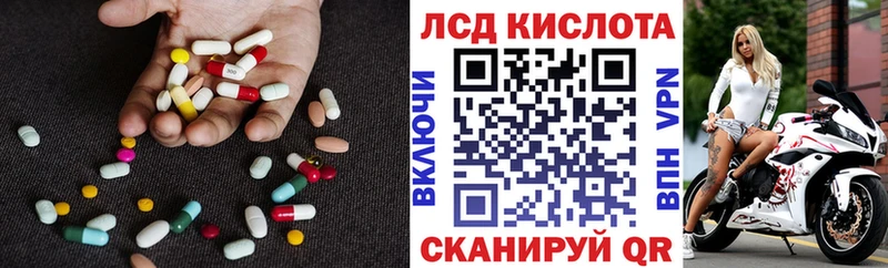 Лсд 25 экстази ecstasy  Велиж 