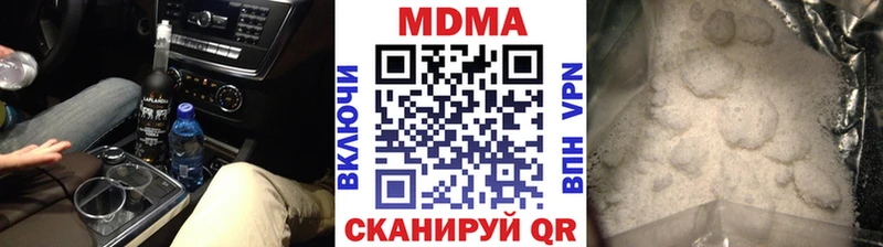 МДМА crystal  наркотики  Велиж 