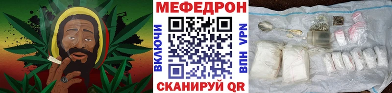 Меф кристаллы Велиж