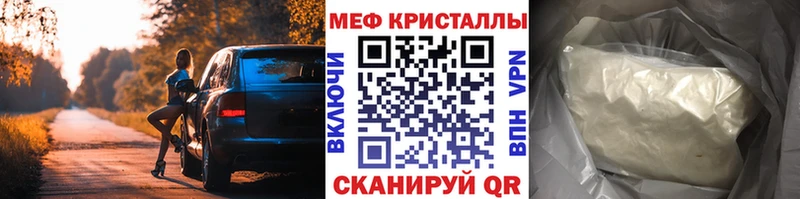 купить   Велиж  МЯУ-МЯУ мука 