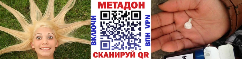 цены наркотик  Велиж  МЕТАДОН кристалл 