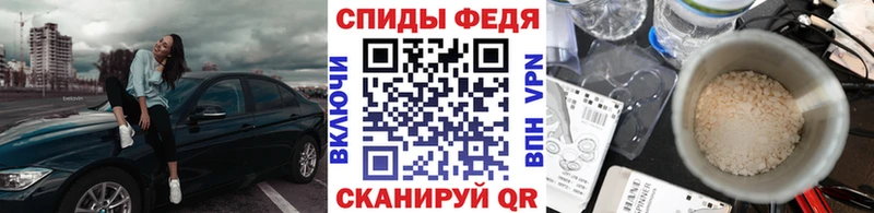 купить наркотики цена  Велиж  ОМГ ОМГ рабочий сайт  Метамфетамин пудра 