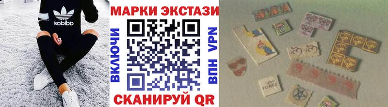 Марки NBOMe 1,5мг  магазин продажи наркотиков  Велиж 
