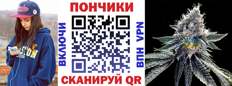 Шишки марихуана Bruce Banner  кракен сайт  Велиж 